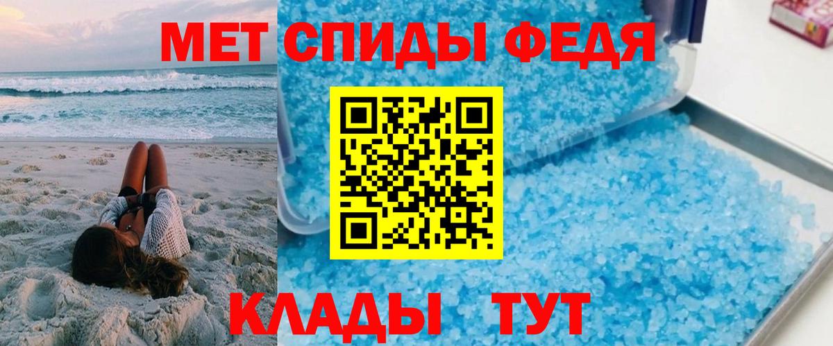 Амфетамин Premium Елизово