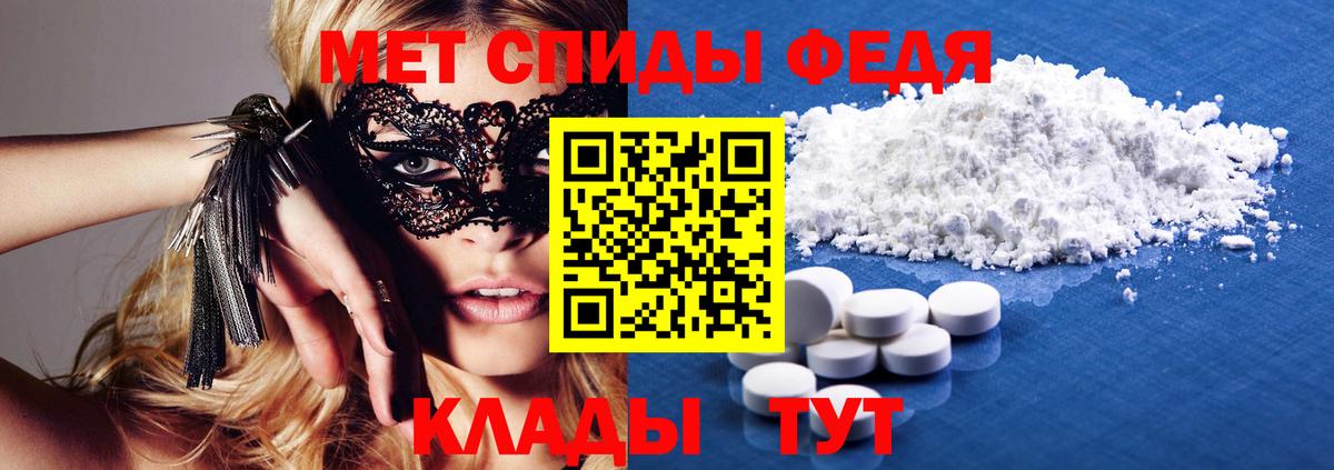 Amphetamine VHQ  Амфетамин  Елизово  Вход с VPN 