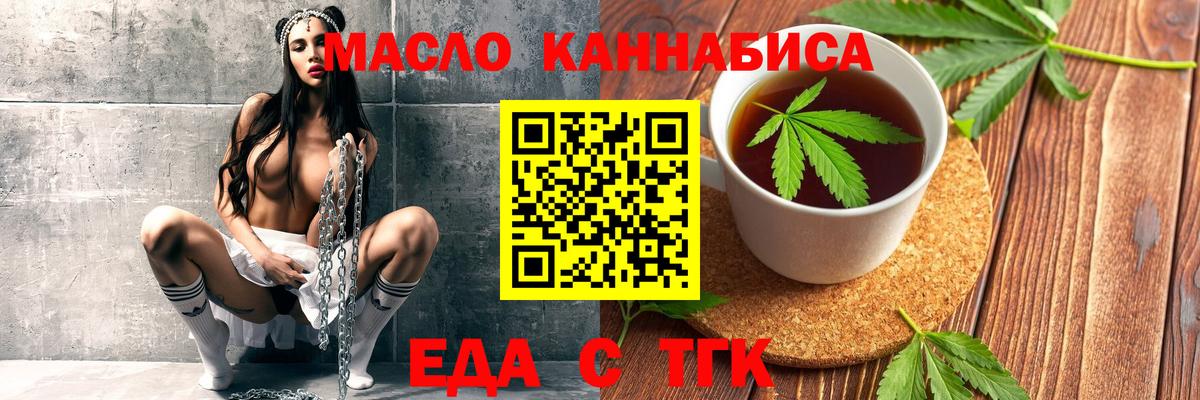 Canna-Cookies марихуана  Вход с VPN  Елизово 