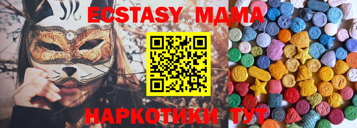 ЭКСТАЗИ Punisher  Ecstasy Cube  Елизово  Экстази  Вход с VPN 