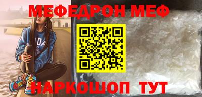 первитин Кулебаки