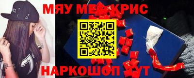MESCALINE Кунгур