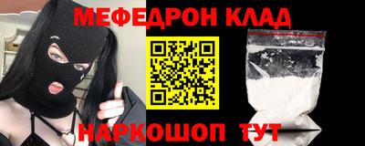 MESCALINE Кунгур