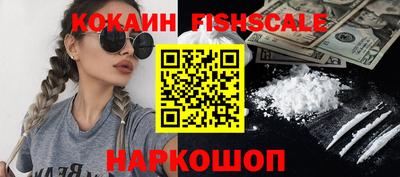 MESCALINE Кунгур