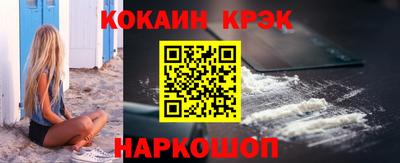 кокаин колумбия Кумертау