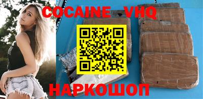 кокаин колумбия Кумертау
