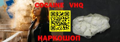 MESCALINE Кунгур