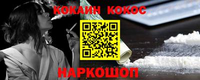 MESCALINE Кунгур
