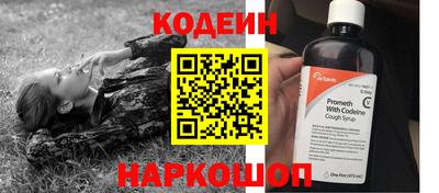MESCALINE Кунгур