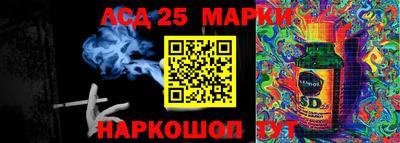 MESCALINE Кунгур