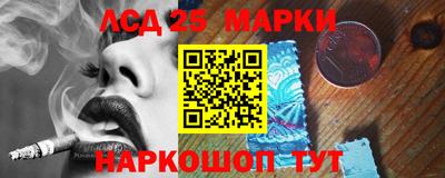 MESCALINE Кунгур