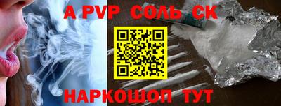 первитин Кулебаки