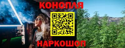 MESCALINE Кунгур