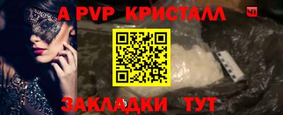 MESCALINE Кунгур