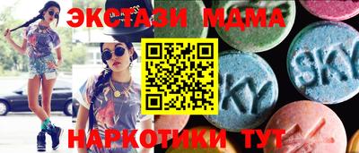 MESCALINE Кунгур
