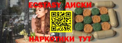 MESCALINE Кунгур