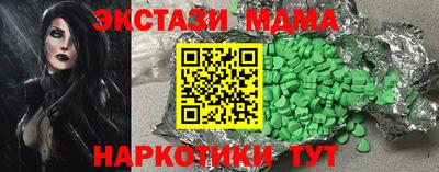 MESCALINE Кунгур