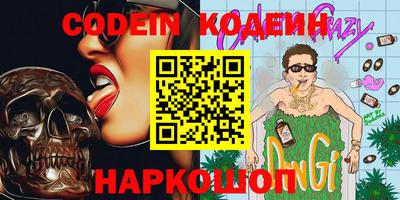 первитин Кулебаки