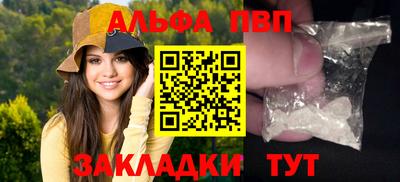 первитин Кулебаки
