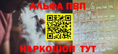 первитин Кулебаки