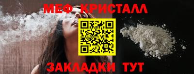 MESCALINE Кунгур