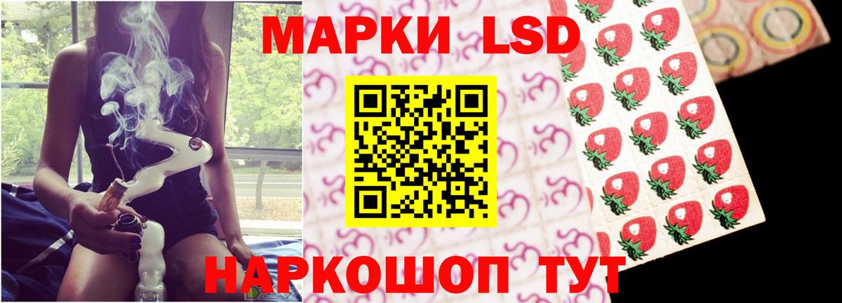 LSD-25 экстази ecstasy Елизово