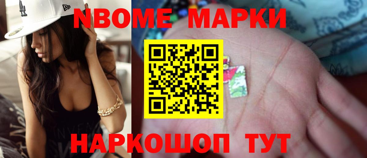 LSD-25 экстази кислота  Вход с VPN  Елизово 