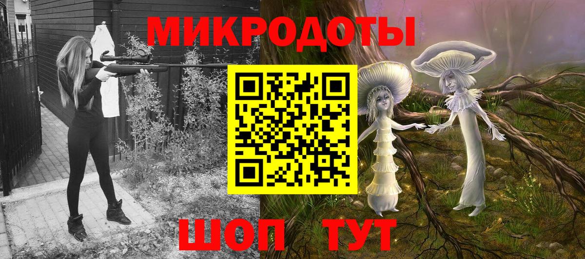 Псилоцибиновые грибы ЛСД  Вход с VPN  Елизово 