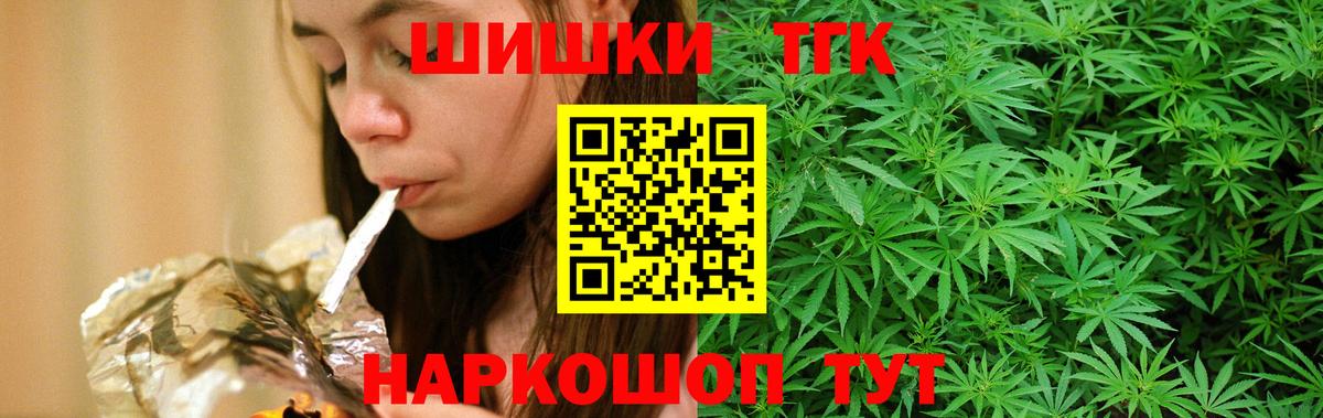 Каннабис AK-47 Елизово